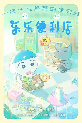 机械心跳赛博朋克动漫手机在线观看